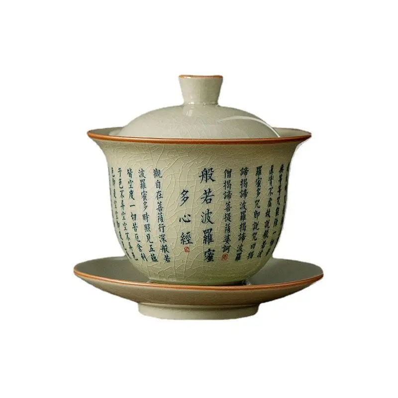 Théière Chinoise <br> Gaiwan Vintage 160ml Gaiwan Theieres Du Monde